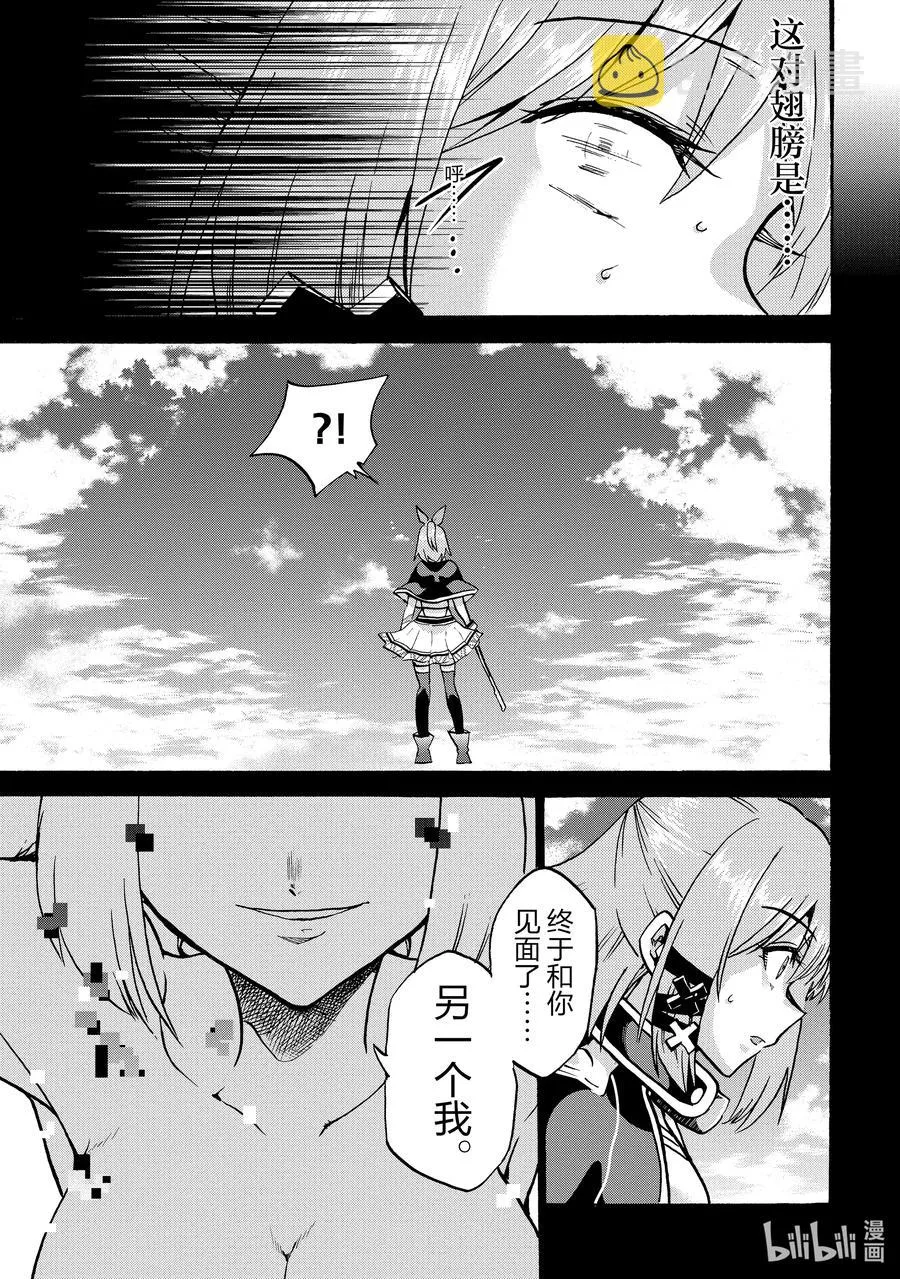 68 68 第26页