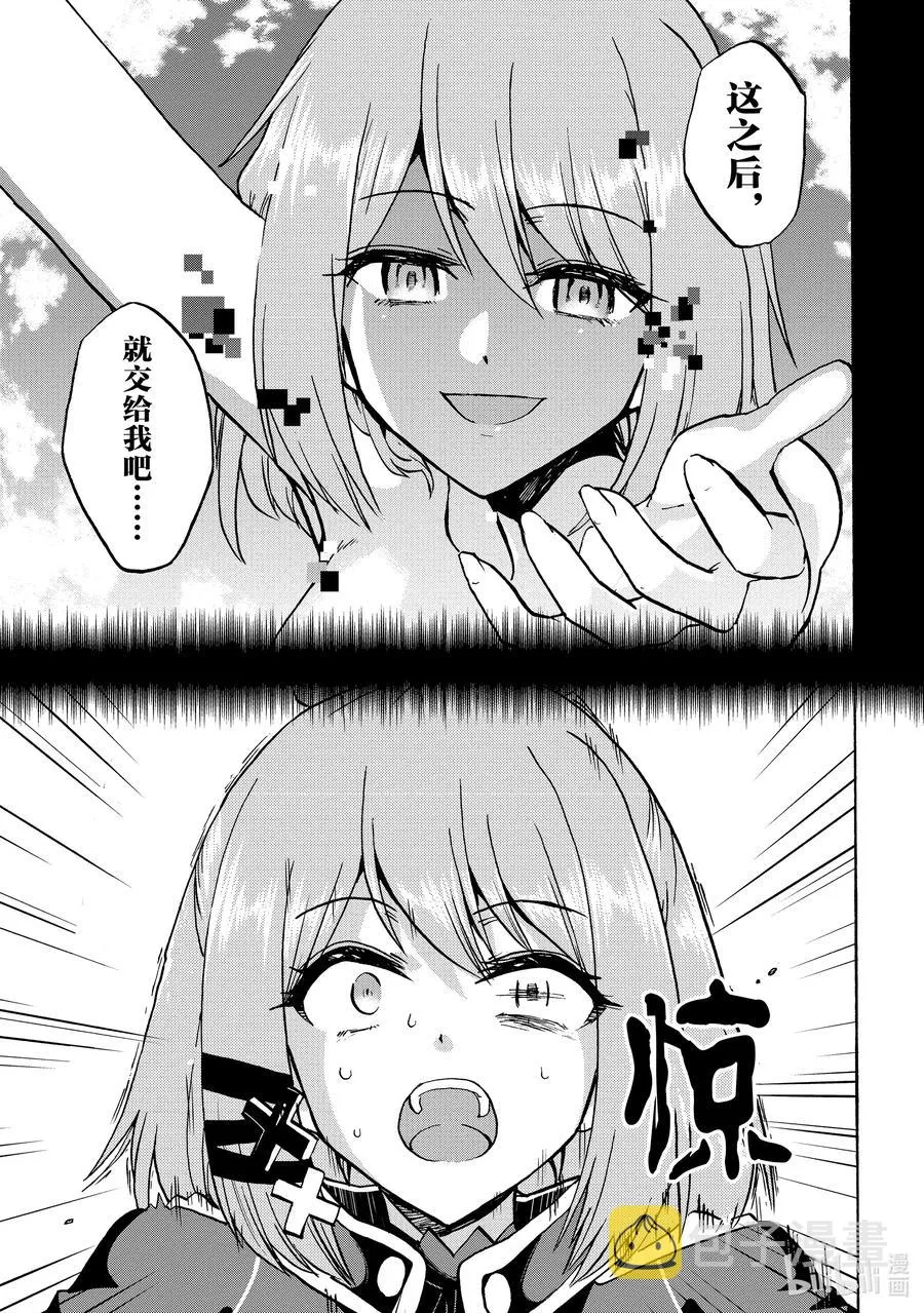 68 68 第28页