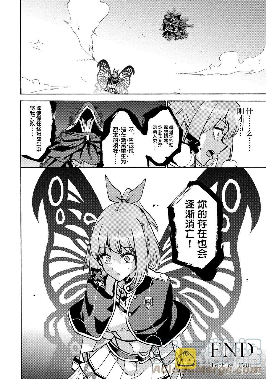 68 68 第29页