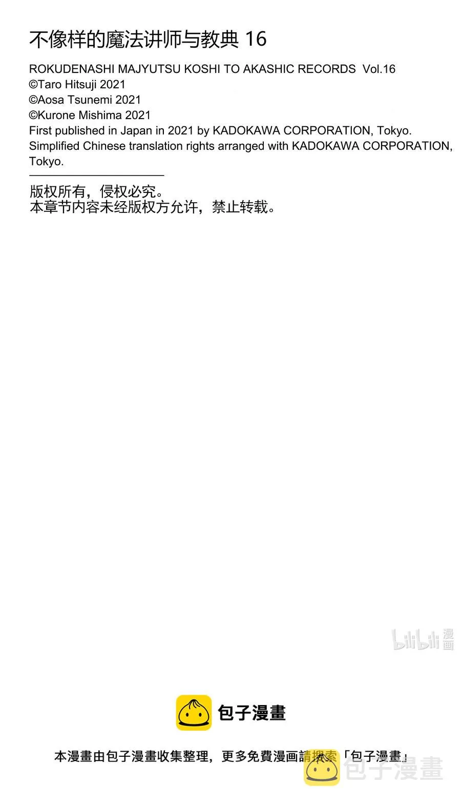 68 68 第30页