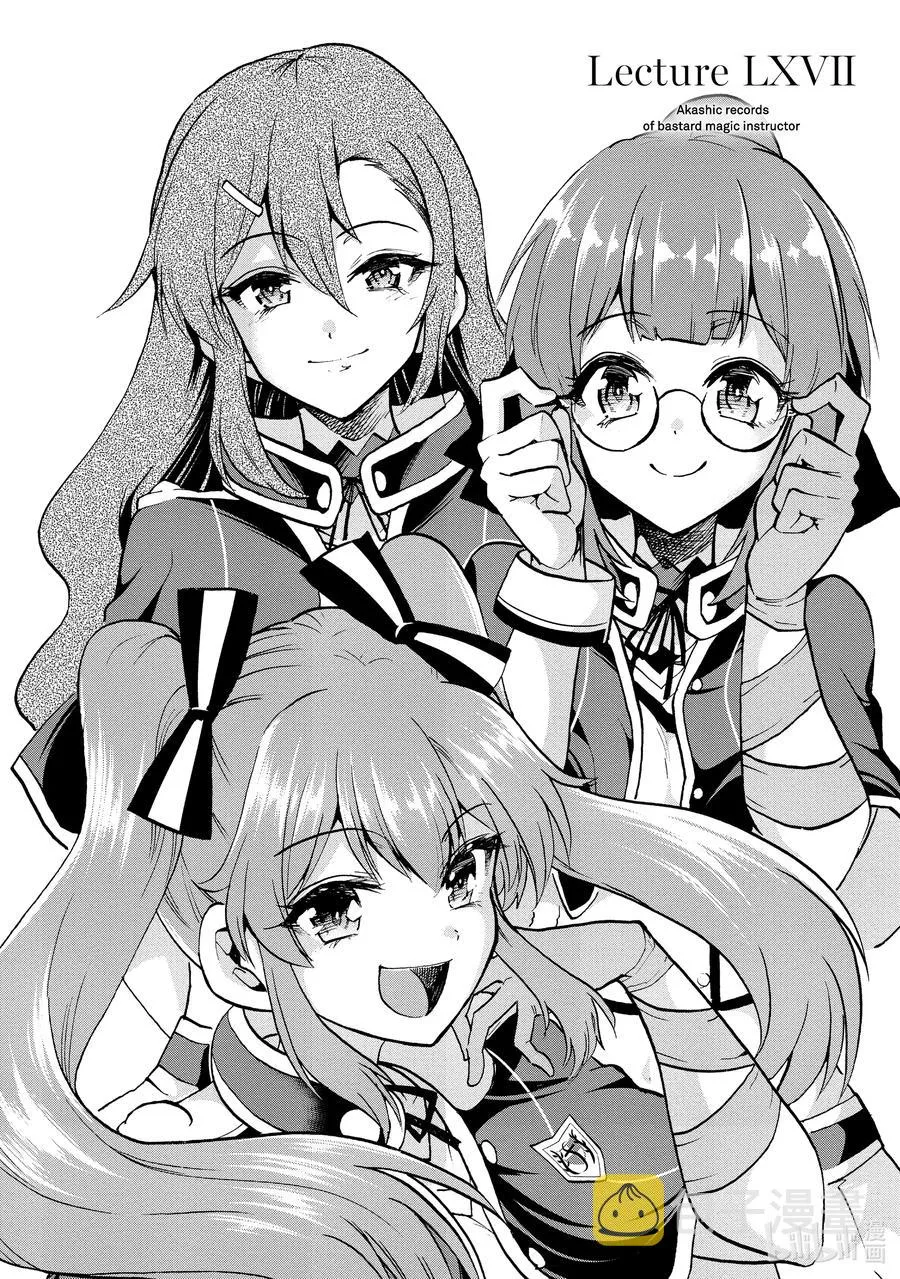 67 67 第2页