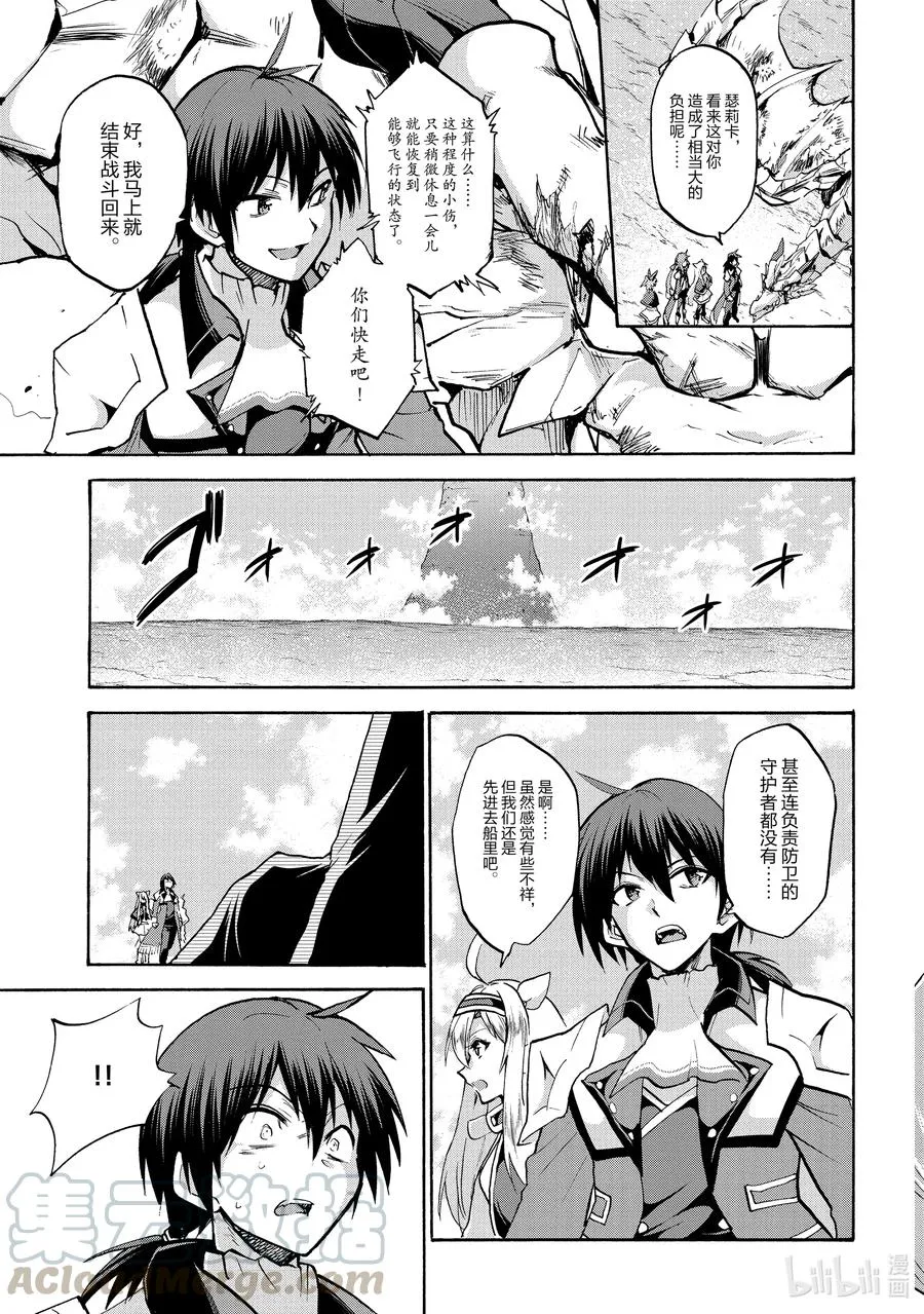 67 67 第3页