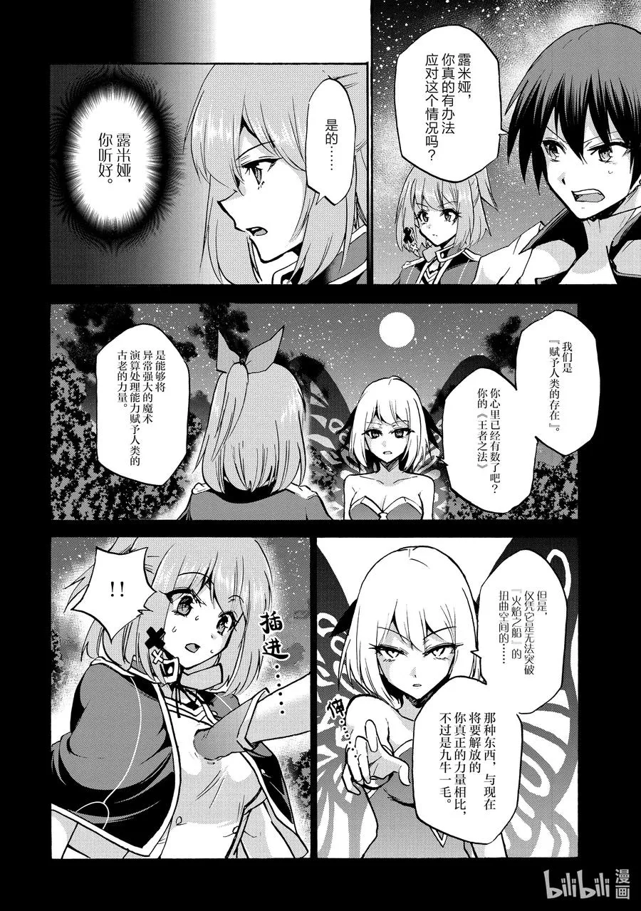 67 67 第8页