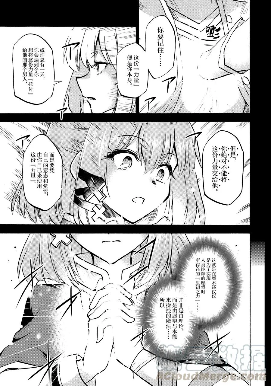 67 67 第9页