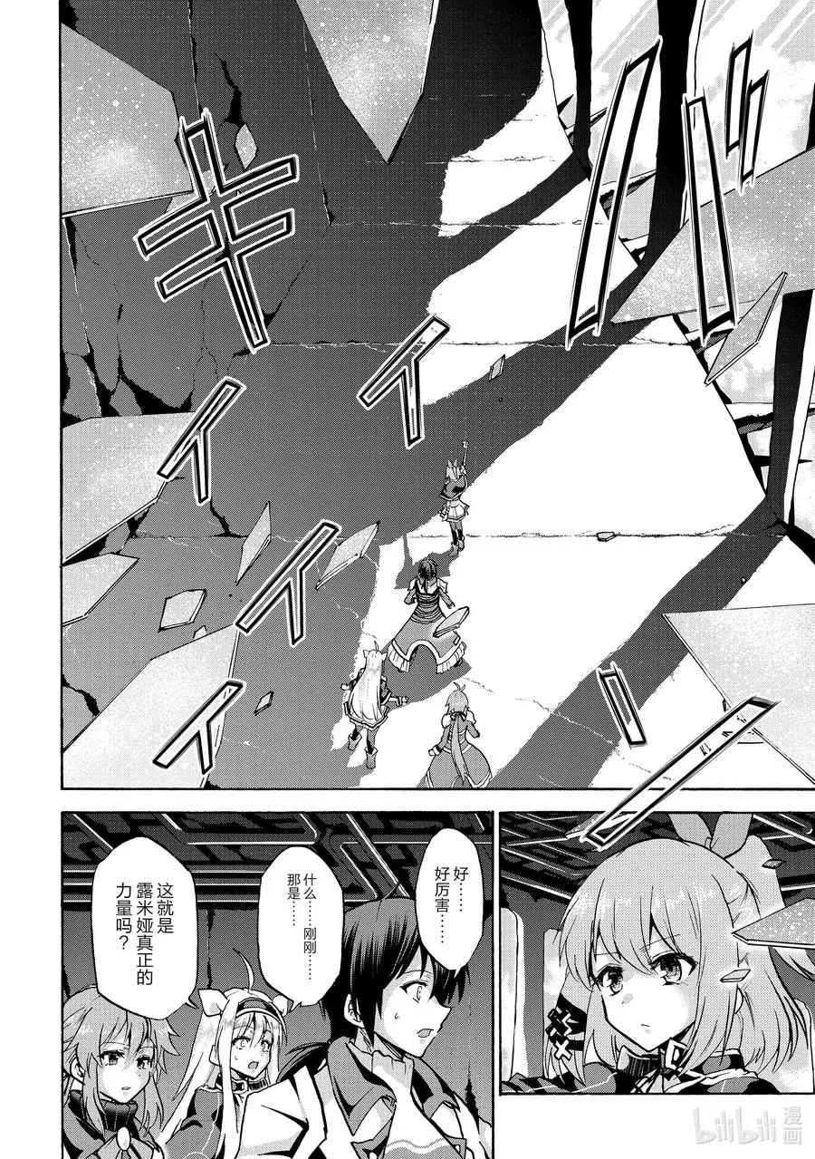 67 67 第12页