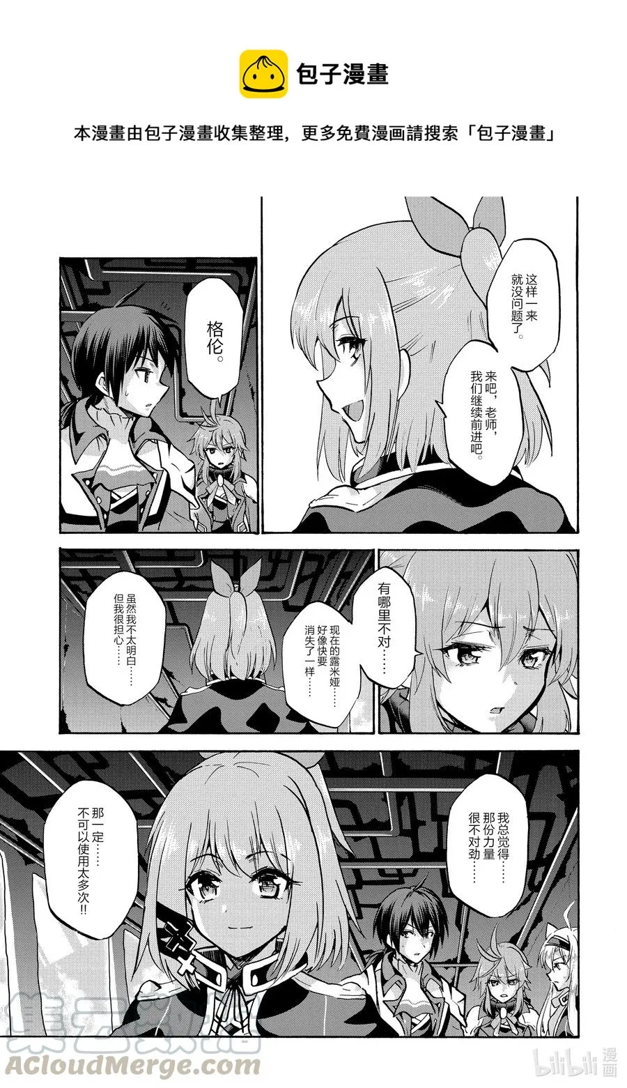 67 67 第13页