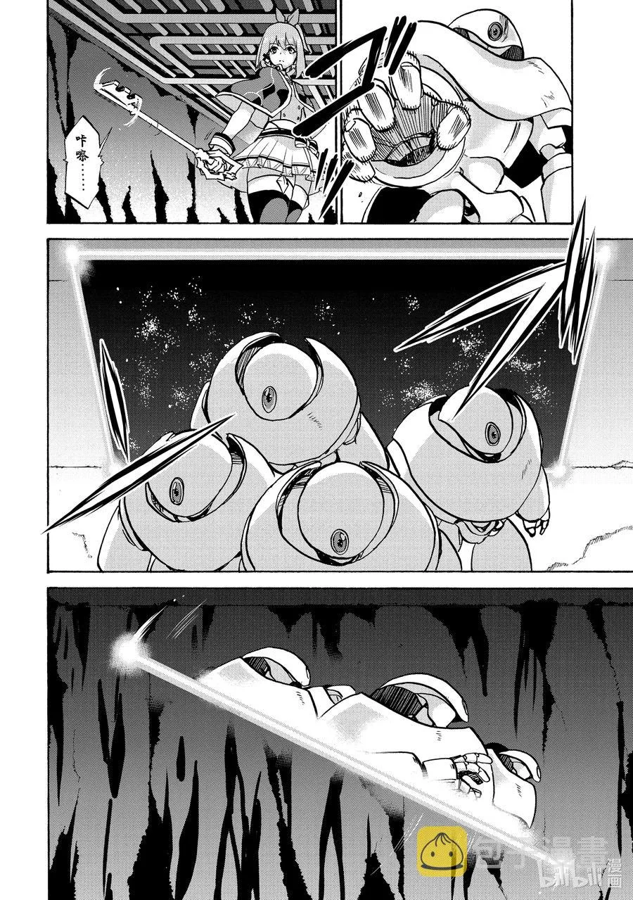 67 67 第28页