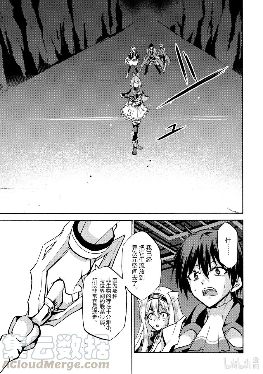 67 67 第29页
