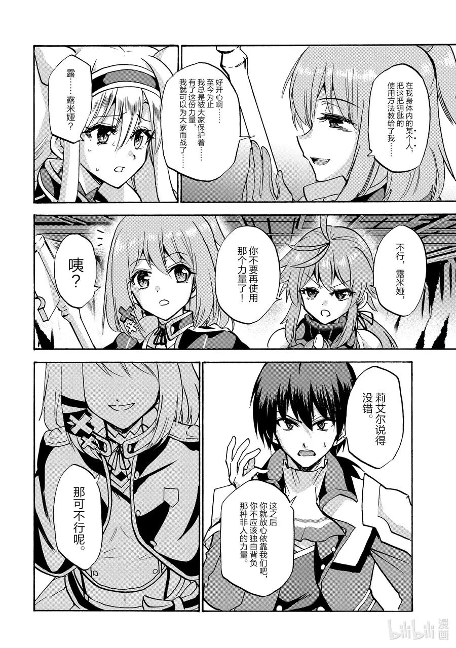 67 67 第30页