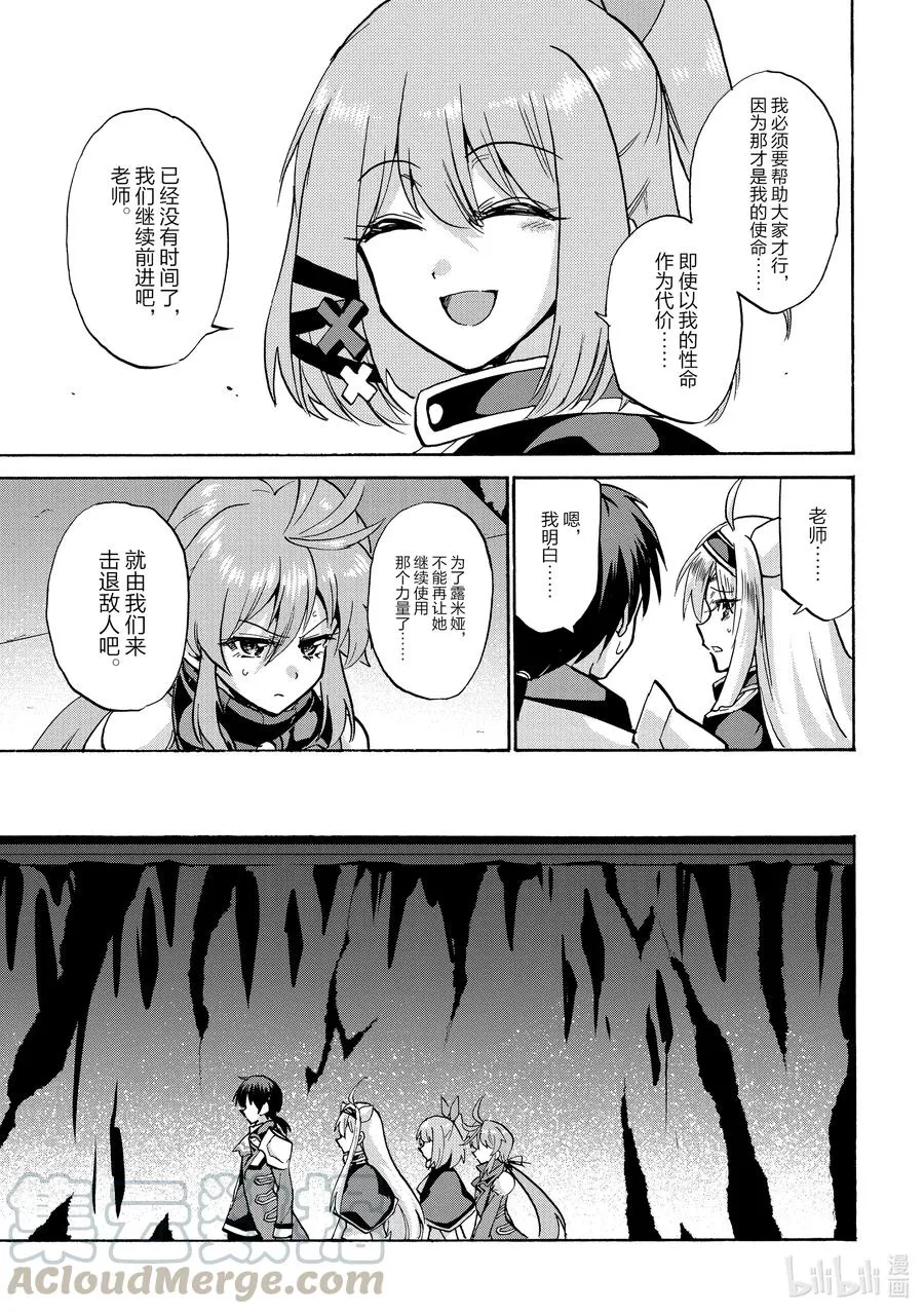 67 67 第31页