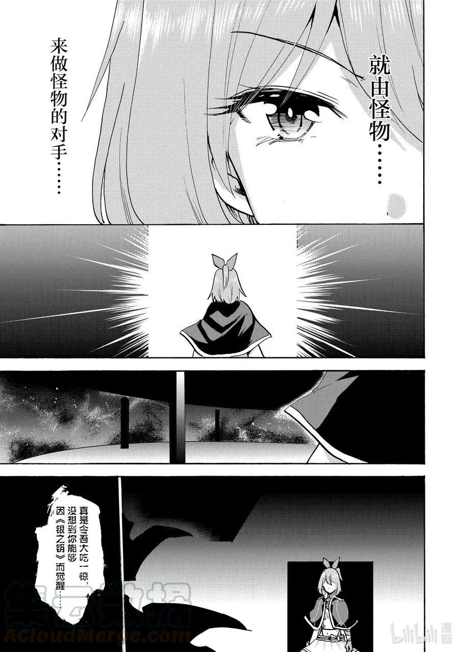 67 67 第35页