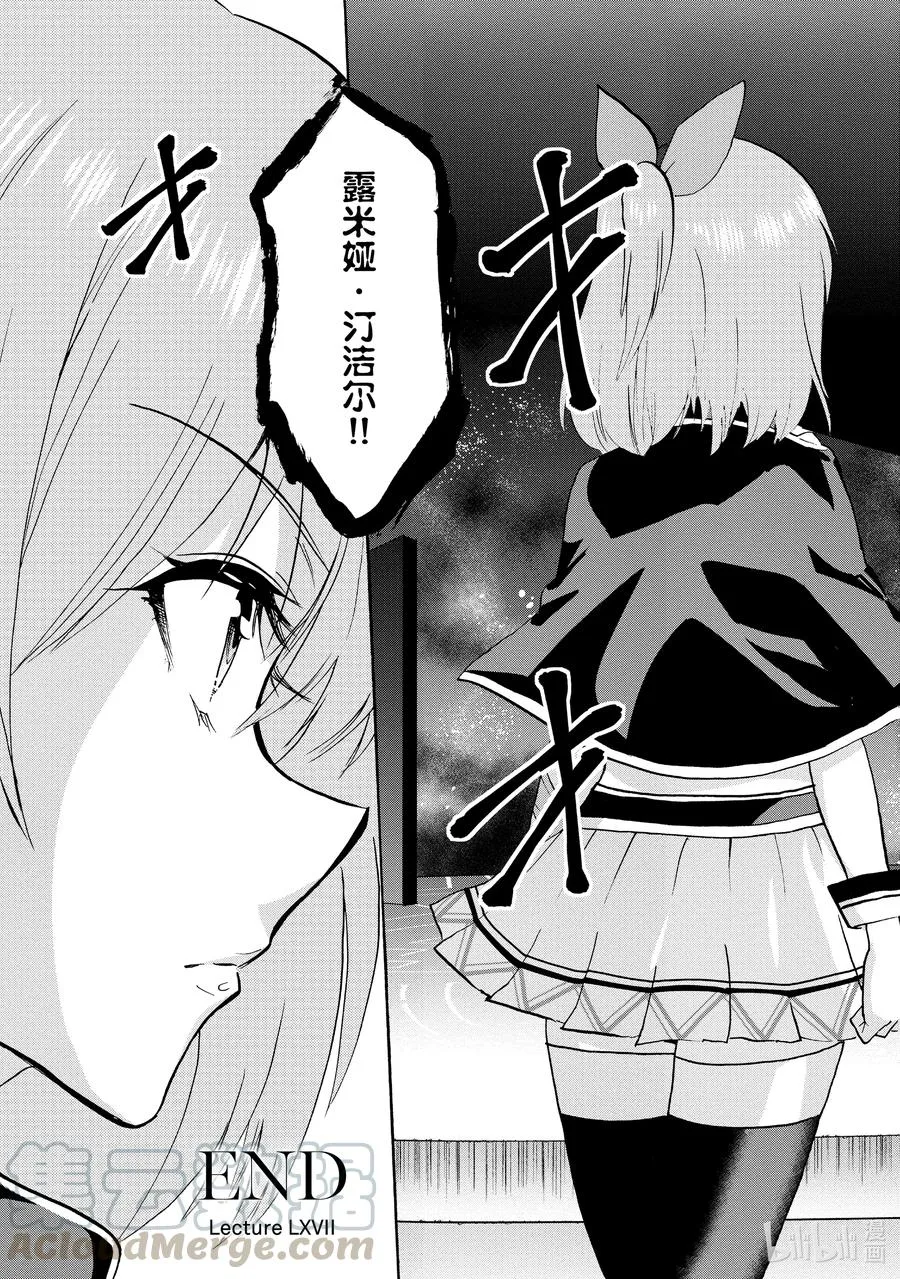 67 67 第37页