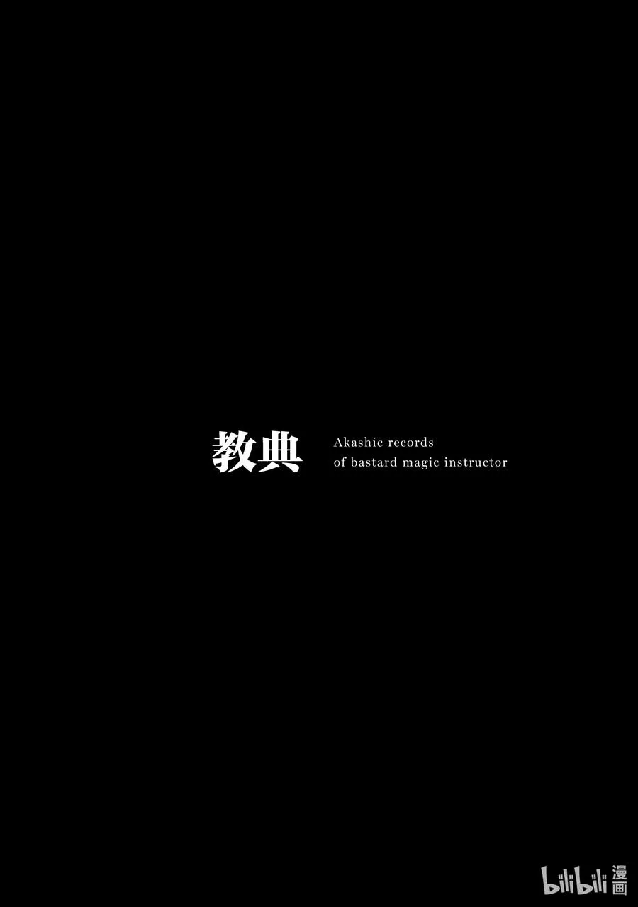 67 67 第38页