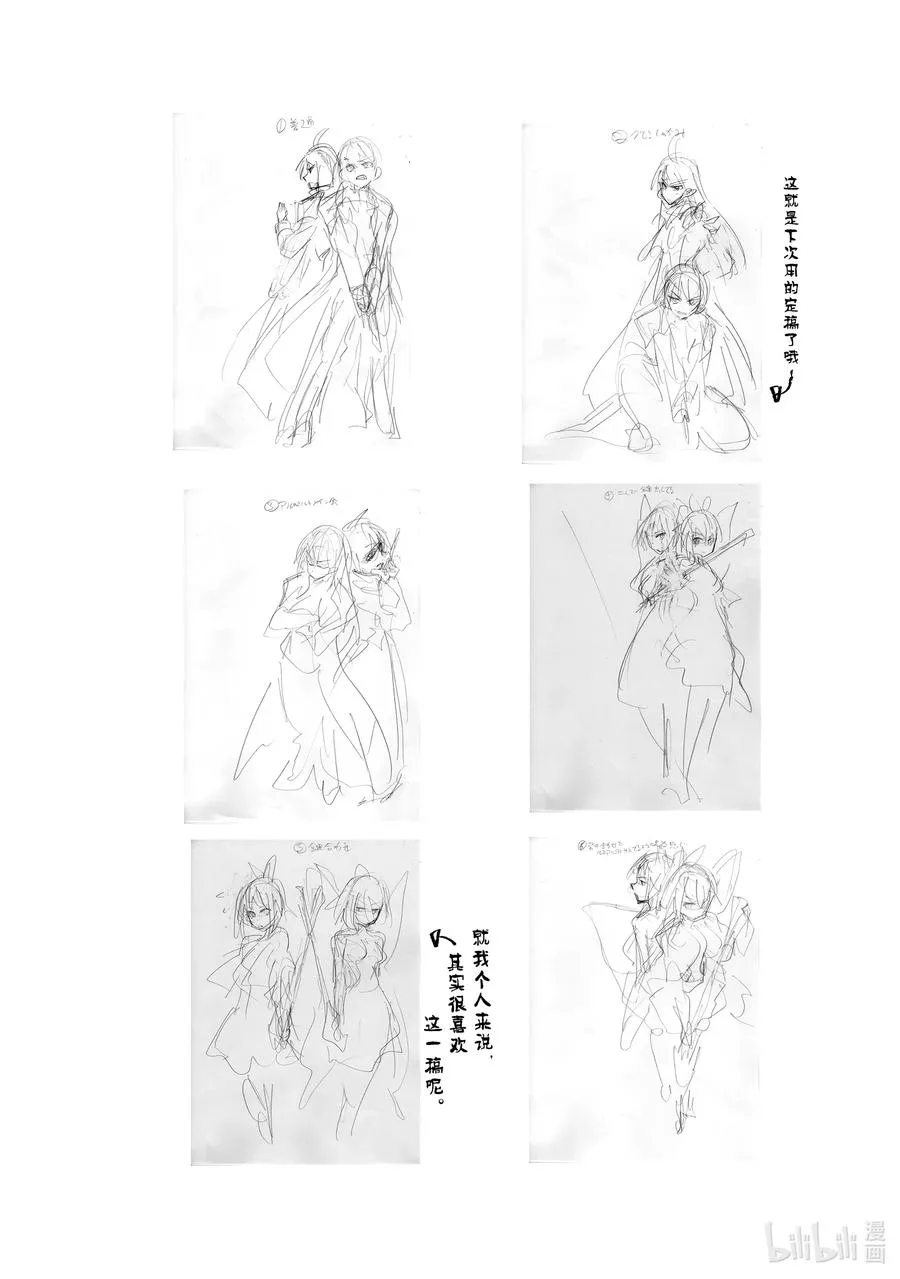 67 67 第40页