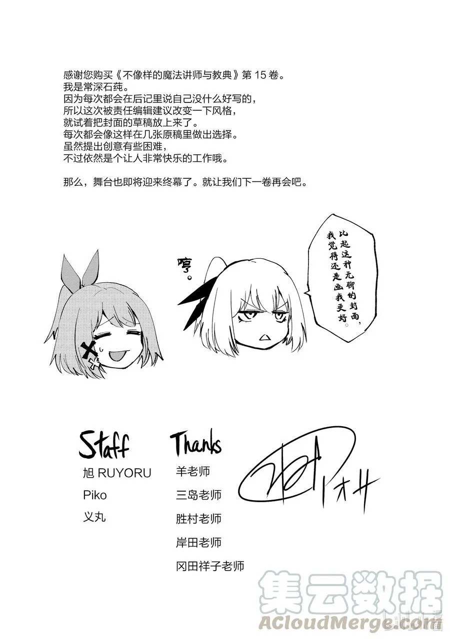 67 67 第41页