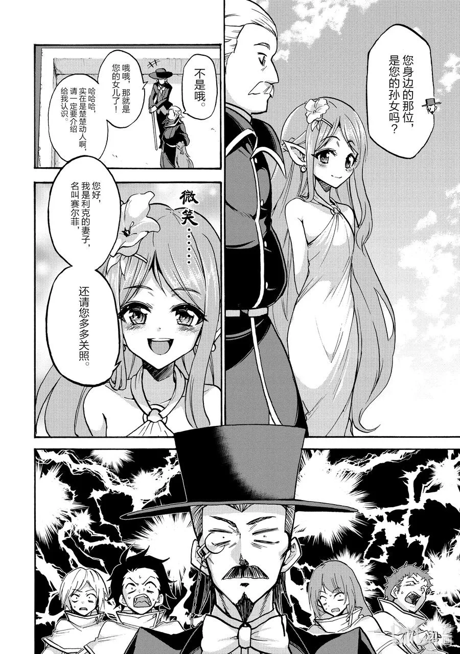 66 66 第6页