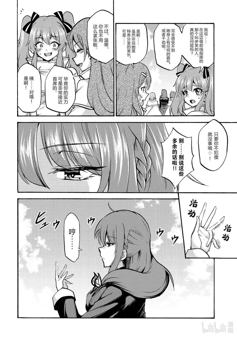66 66 第10页