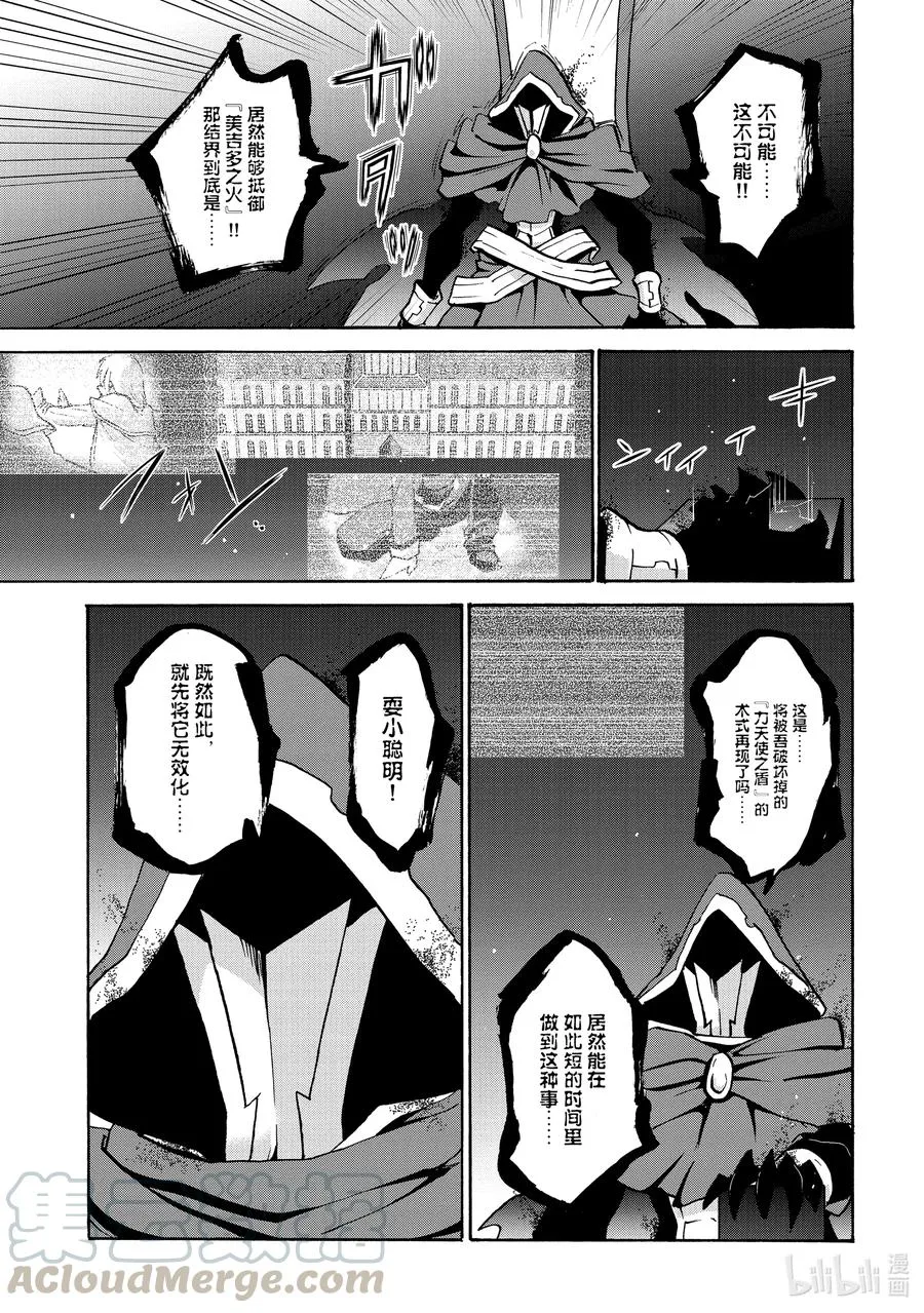 66 66 第19页