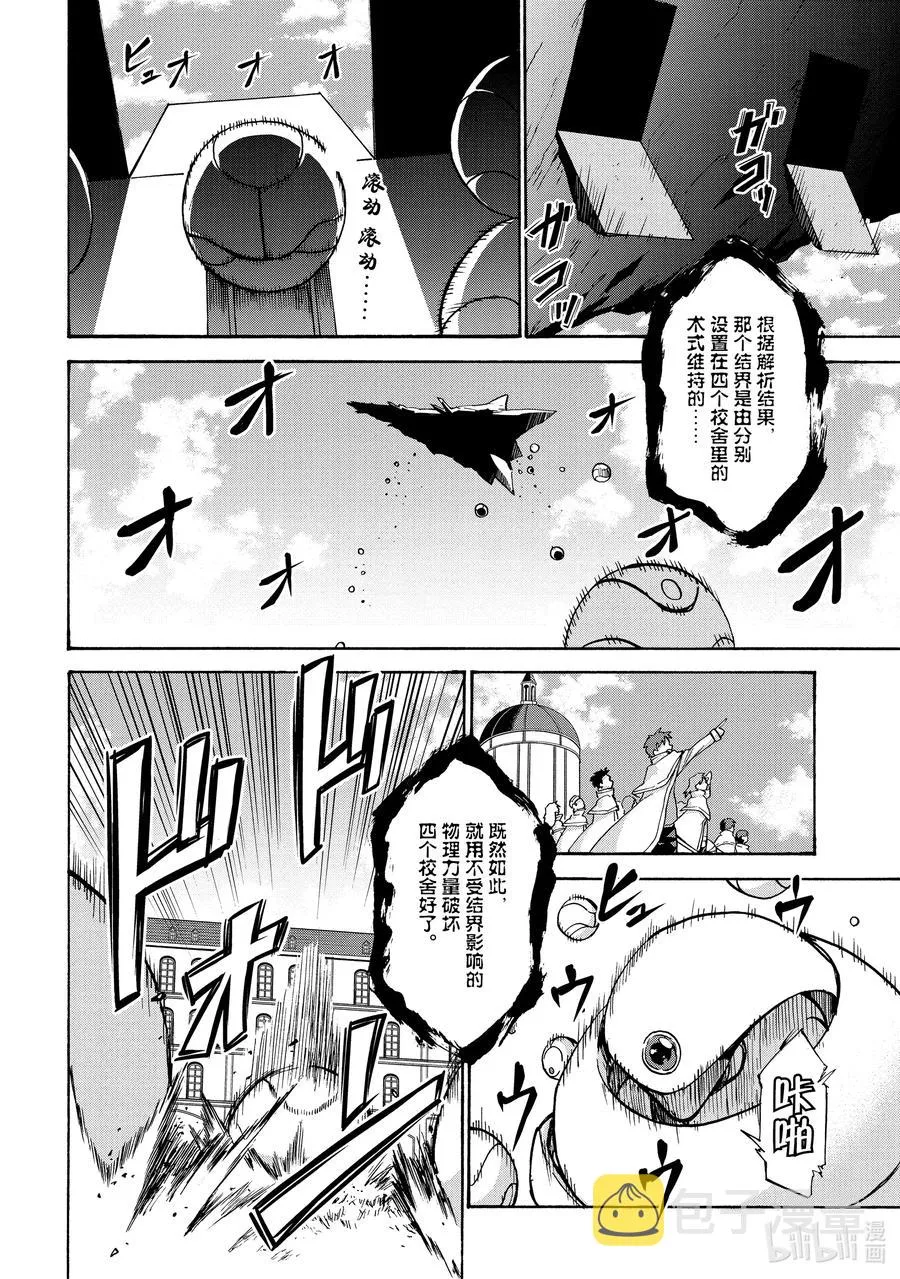 66 66 第20页