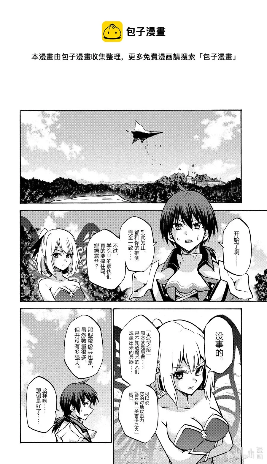 66 66 第22页