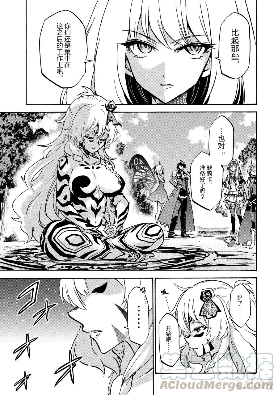66 66 第23页