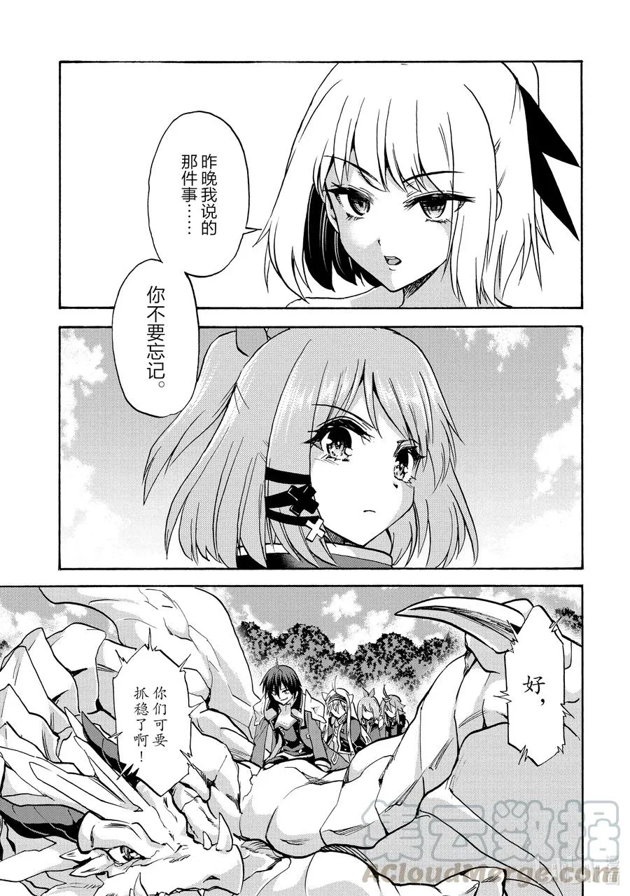 66 66 第27页