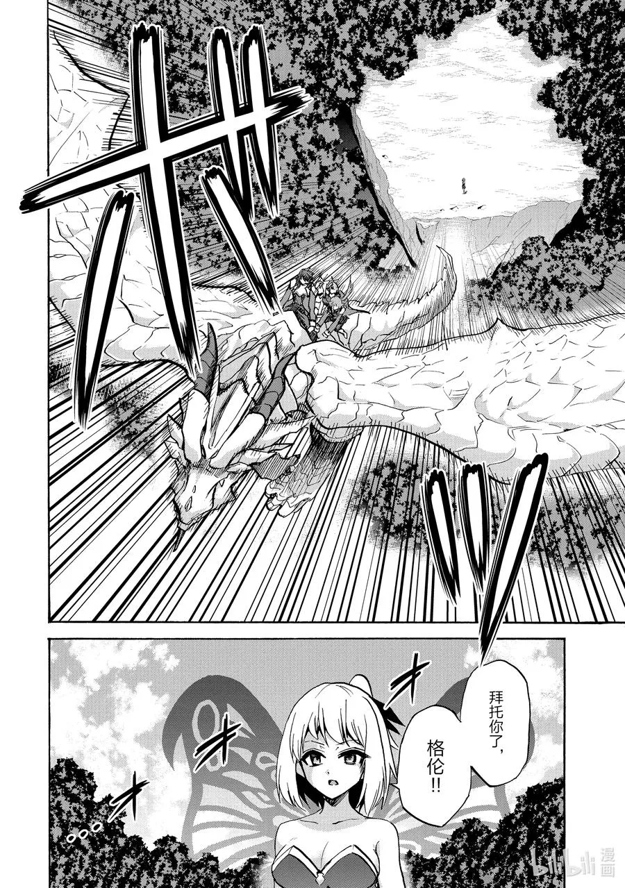 66 66 第28页