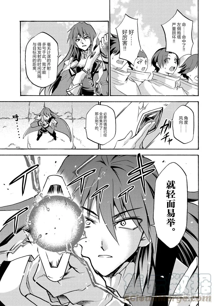 66 66 第37页