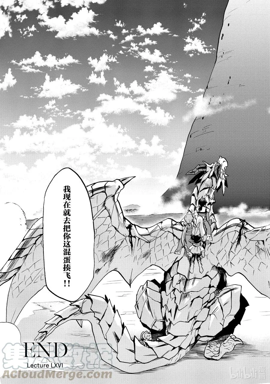 66 66 第41页