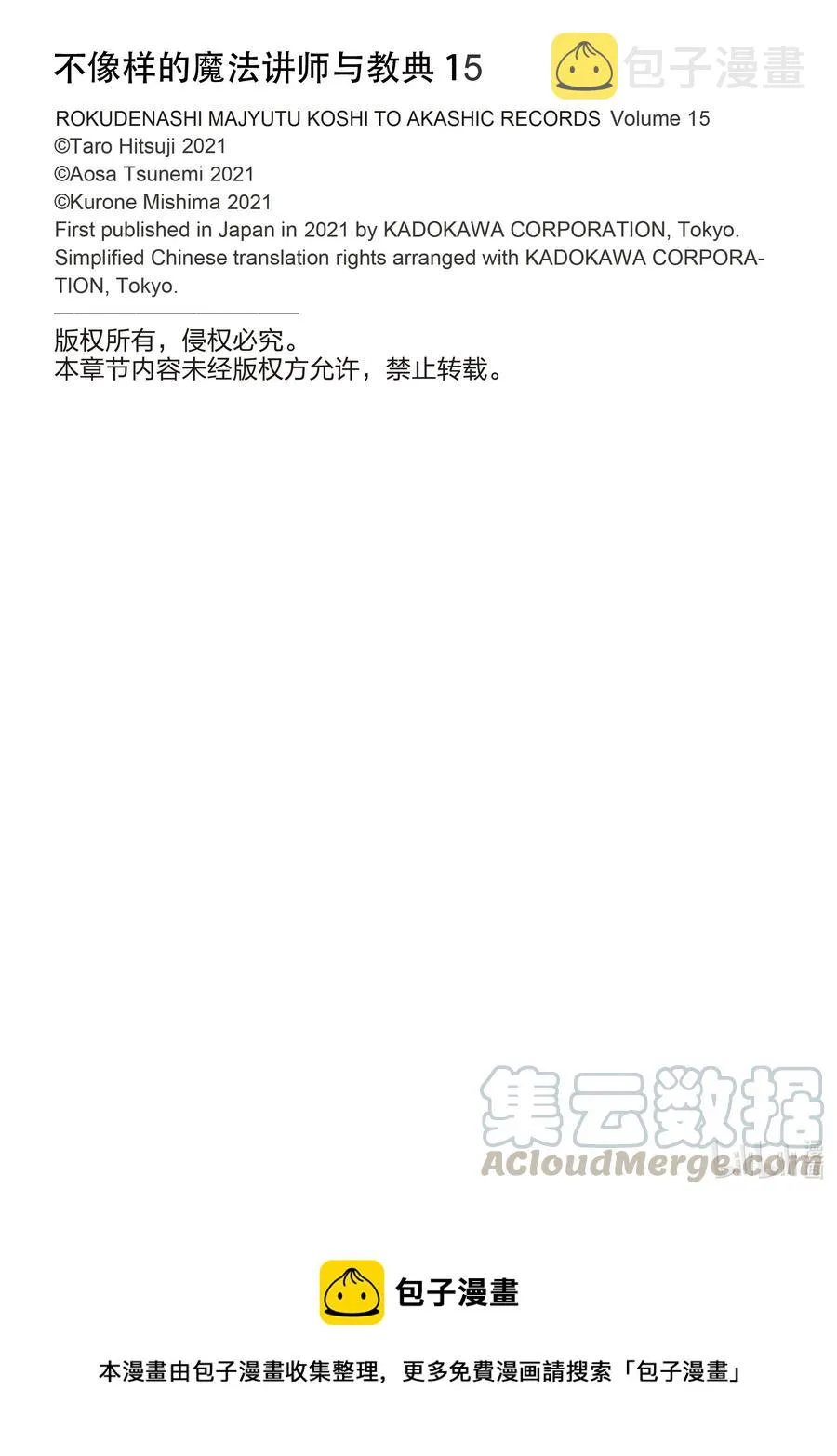 66 66 第43页