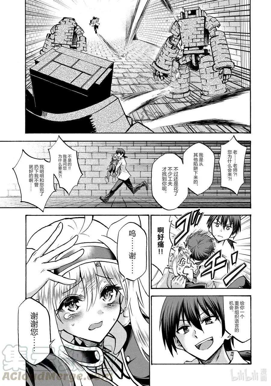 65 65 第7页