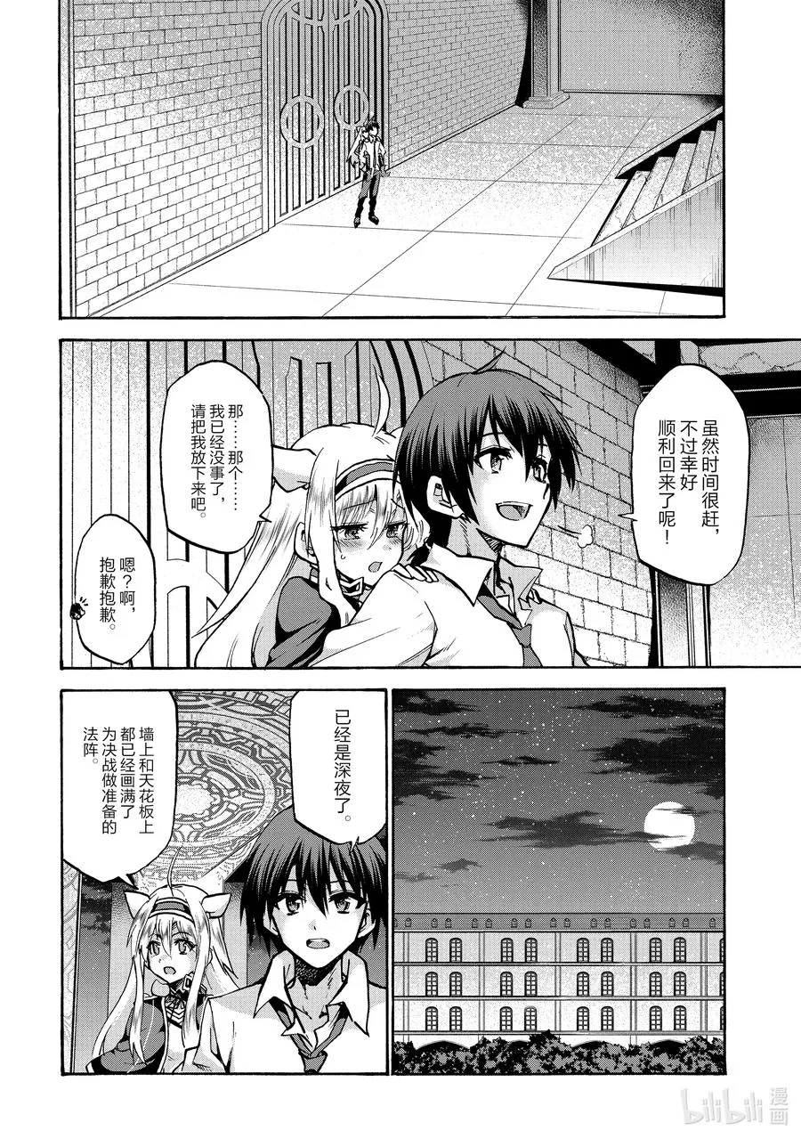65 65 第8页
