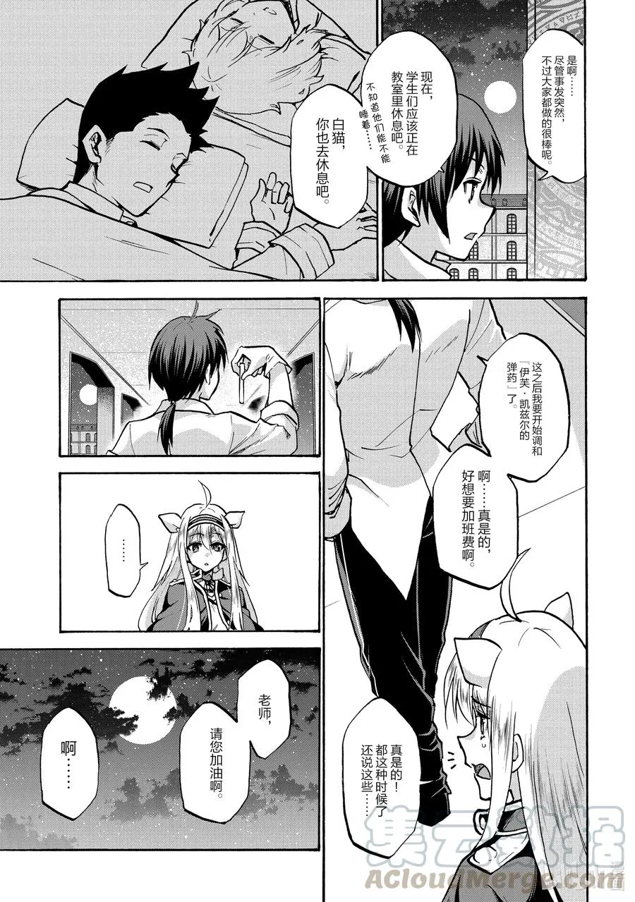 65 65 第9页