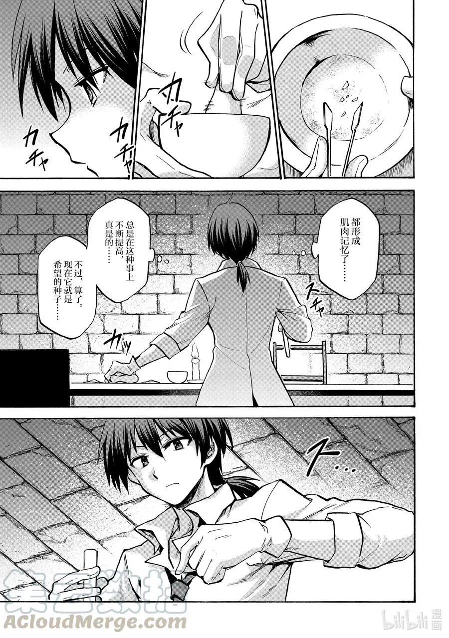 65 65 第11页