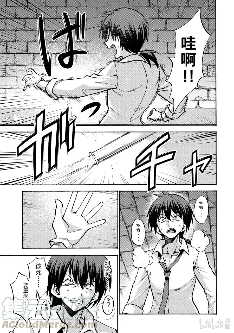 65 65 第13页