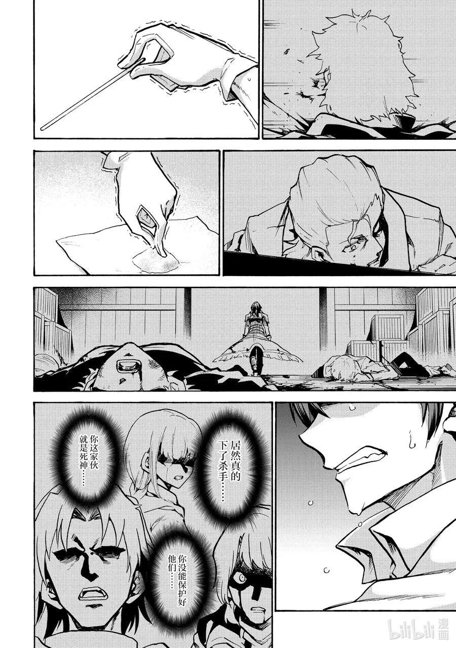 65 65 第14页