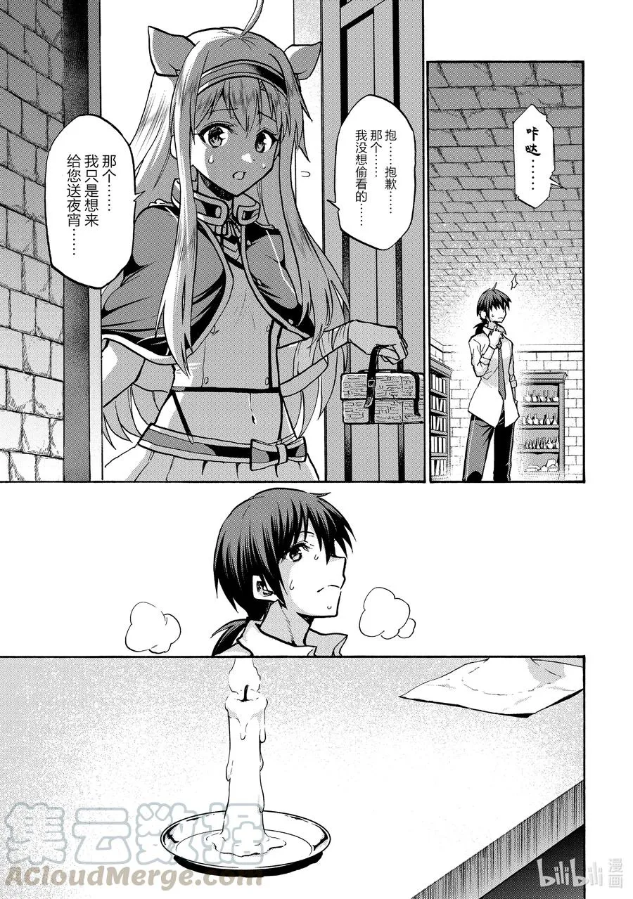 65 65 第17页