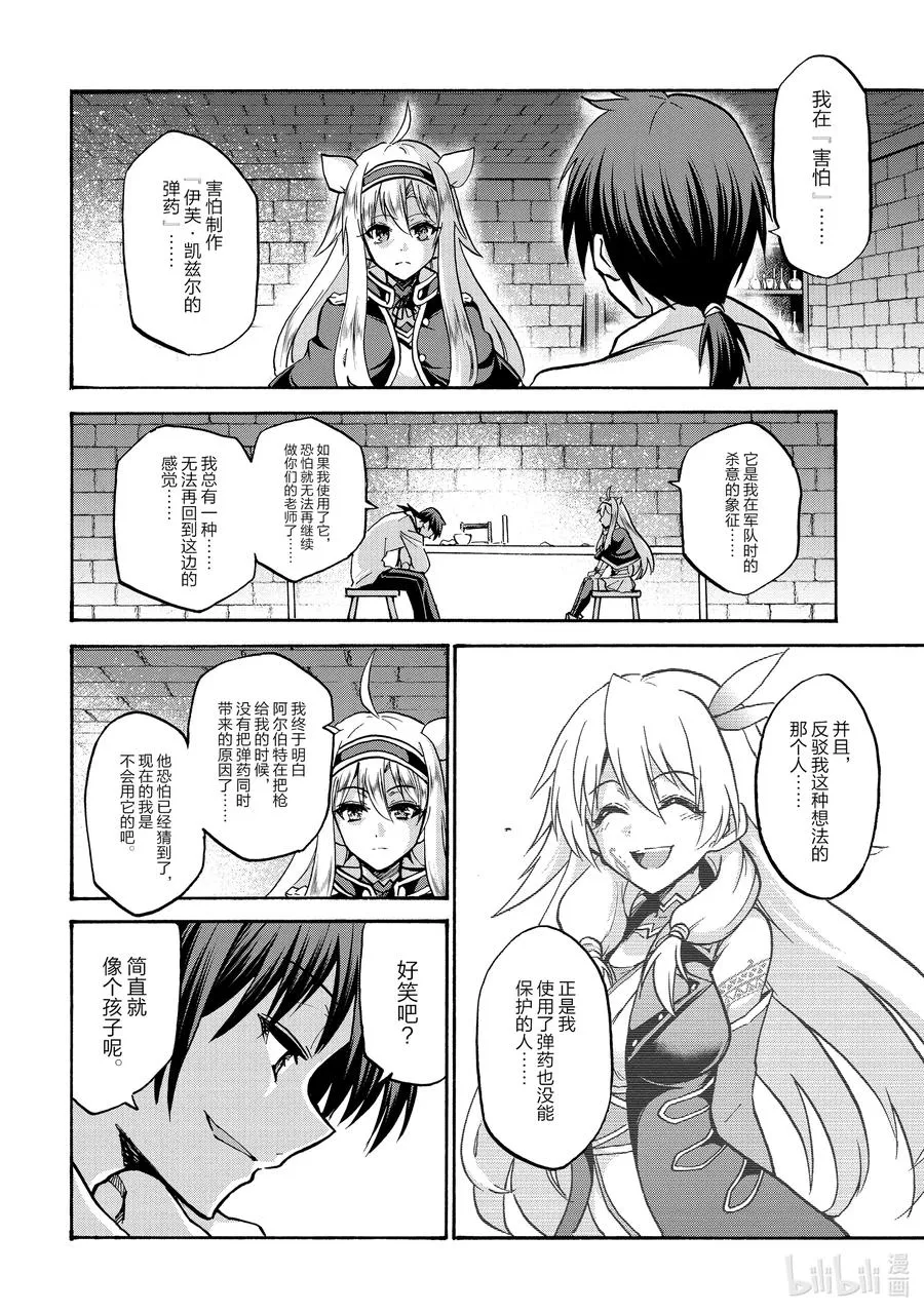 65 65 第18页