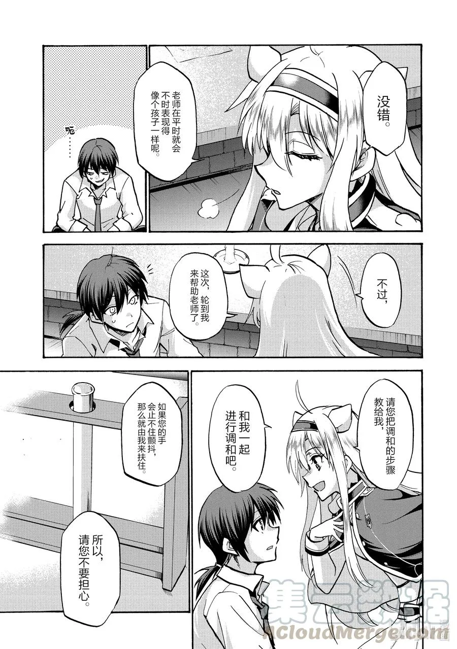65 65 第19页