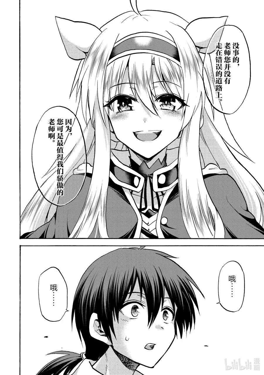 65 65 第20页