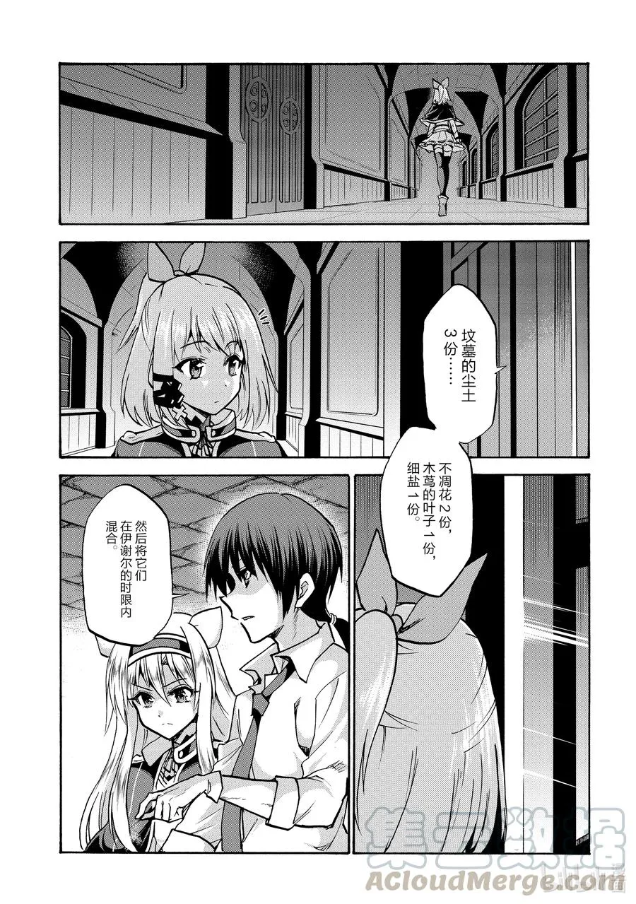 65 65 第21页
