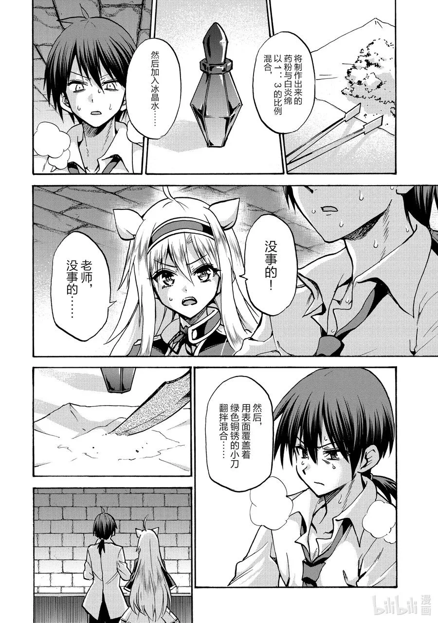 65 65 第22页