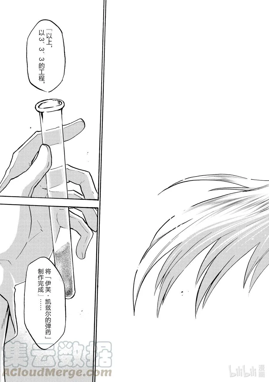 65 65 第25页