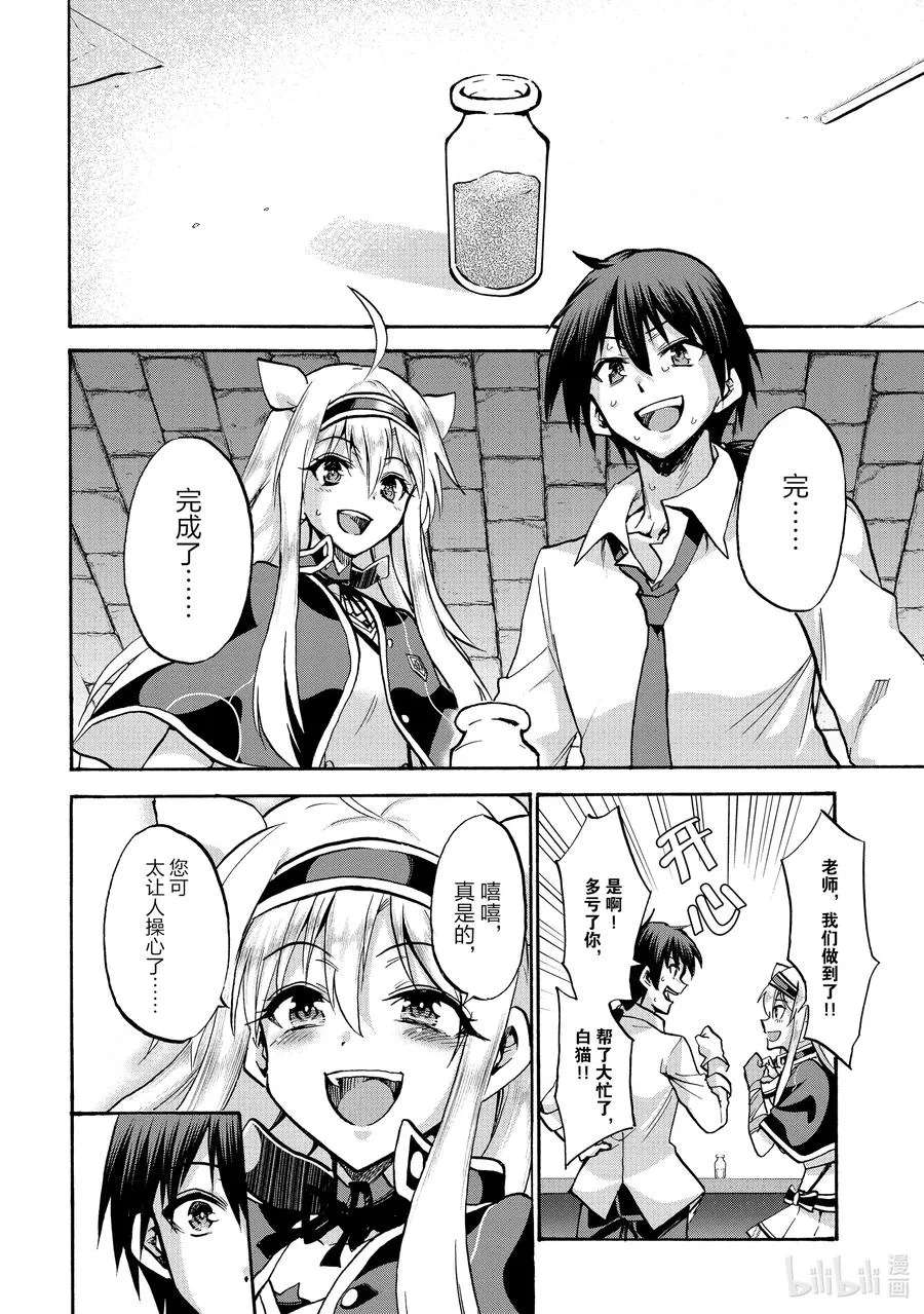 65 65 第26页