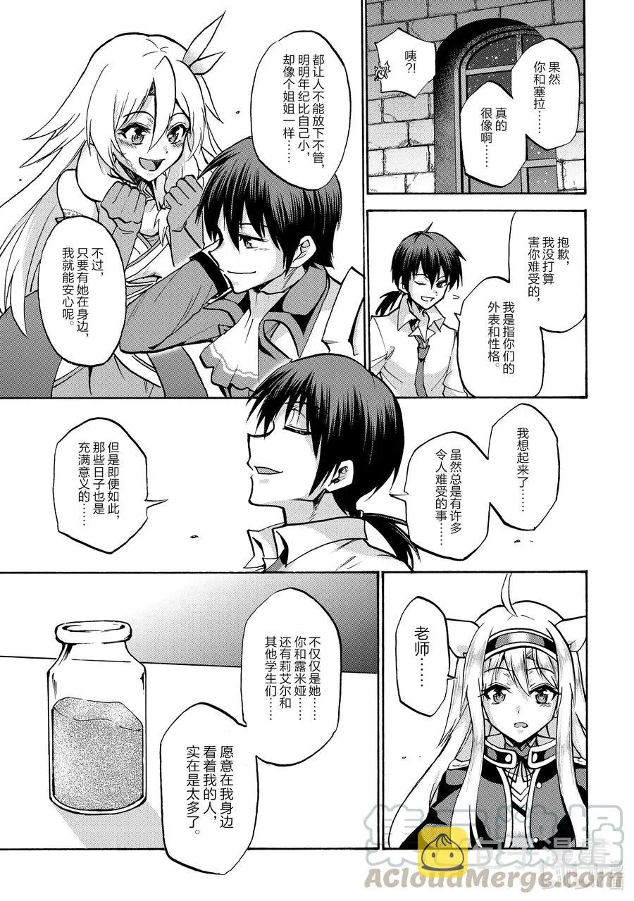 65 65 第27页