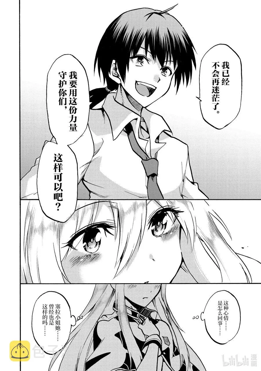 65 65 第28页