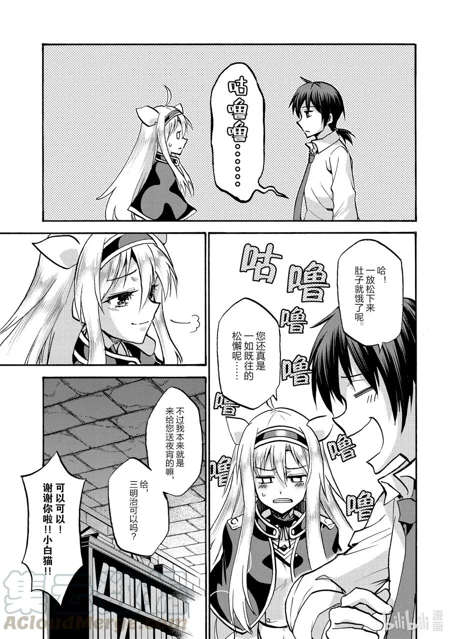 65 65 第29页