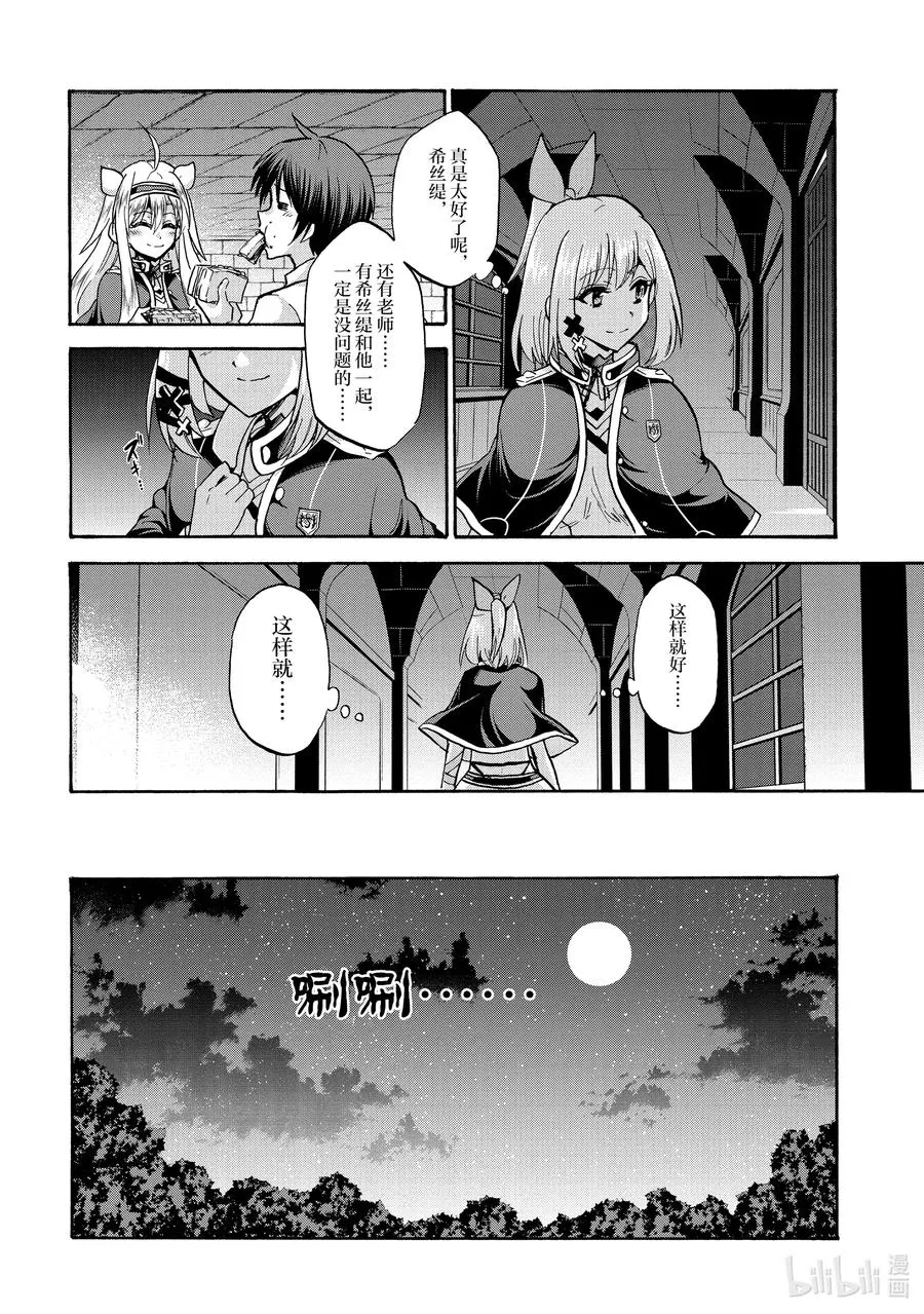 65 65 第30页
