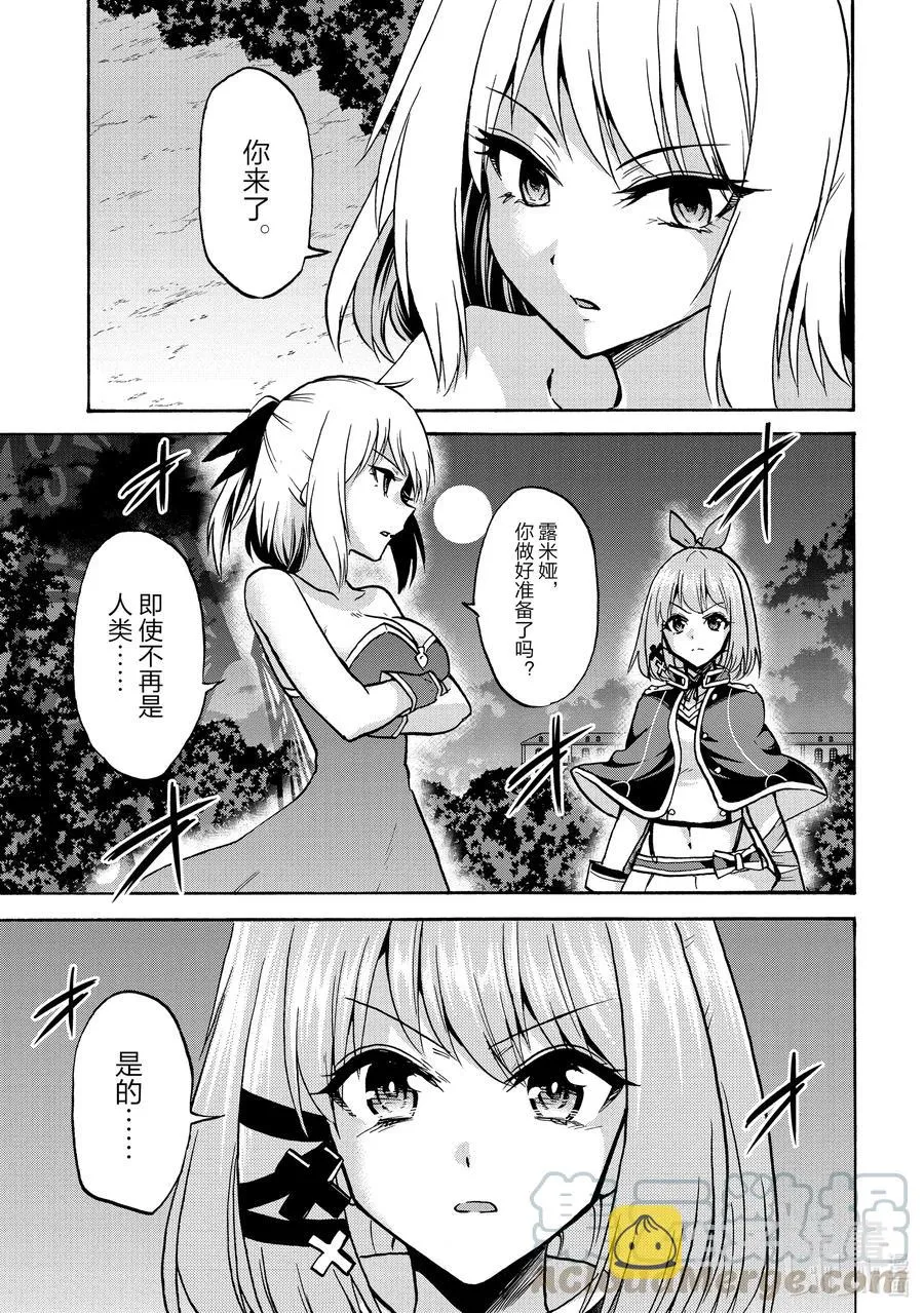 65 65 第31页