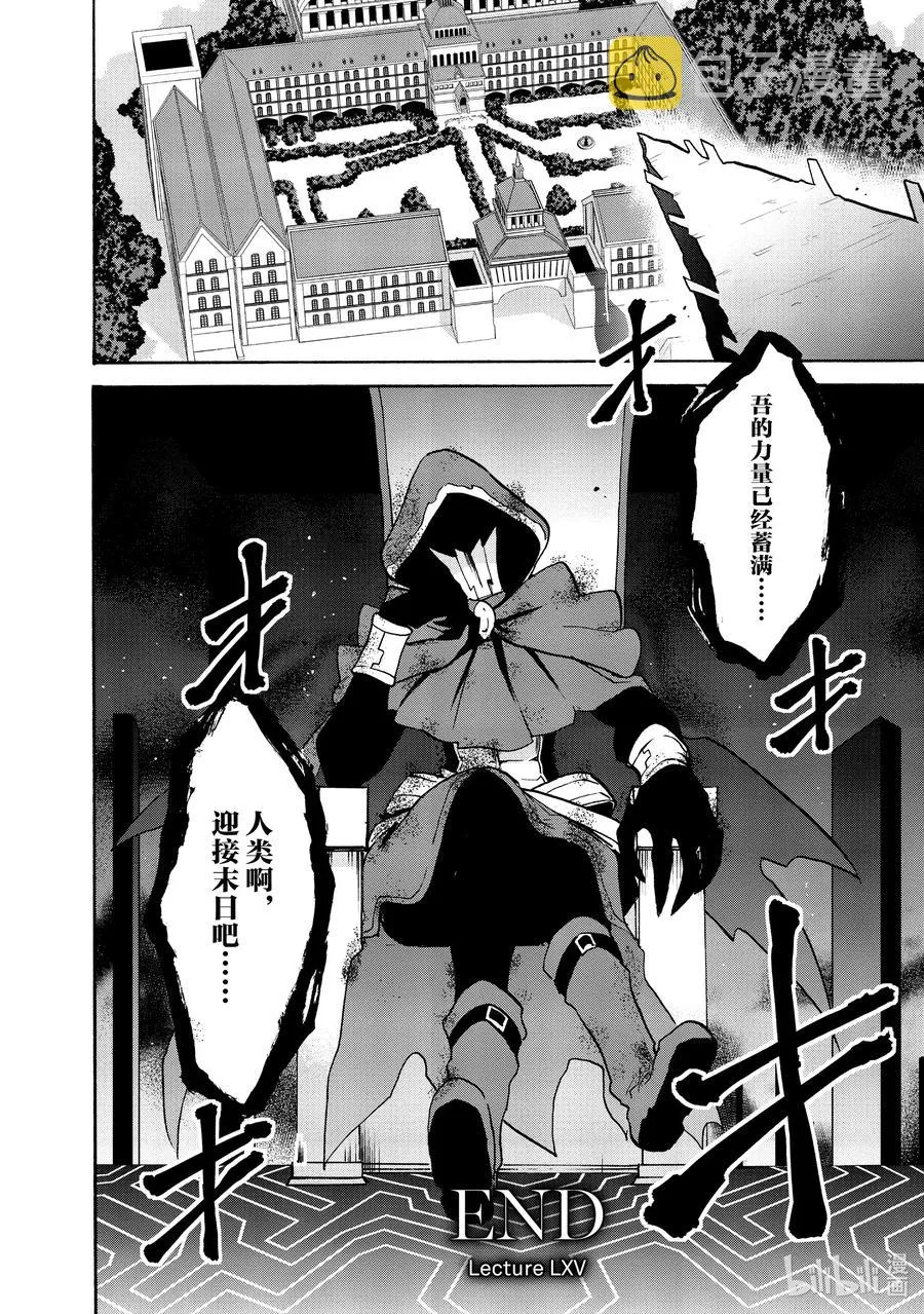 65 65 第34页